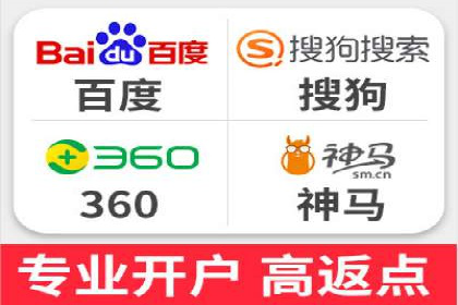 百度竞价账户托管实战：如何提高点击率